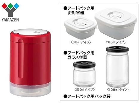Amazon ｙａｍａｚｅｎ フードパックエアレス7点セット 保存容器 オンライン通販