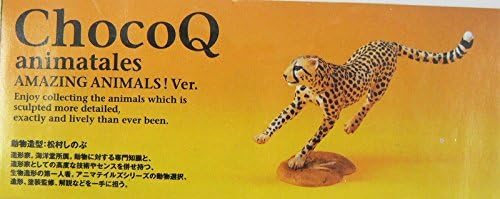 Choco Q animal bizarre K11 cheetah