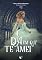 Livro O dia em que te amei (DEUSAS DE LONDRES Livro 1)