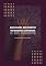 Livro Eliana Freire Do Nascimento