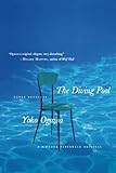 The Diving Pool: Three Novellas by 