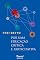 Livro Por uma educação crítica e participativa