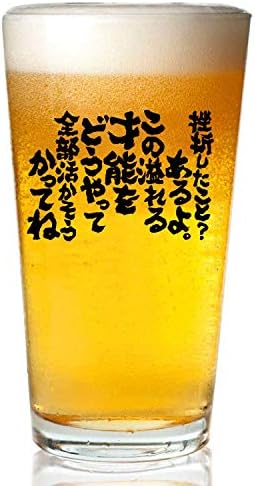 透明なガラスビールジョッキ挫折したこと あるよ 家族やキッチンパーティーパーティーギフトに適した名前を刻印することができます 鉛フリーとbpa 16オンス455ml 100 品質保証 100 品質保証 新作製品 世界最高品質人気 激安超特価 食品 飲料 お酒 正規品送料無料