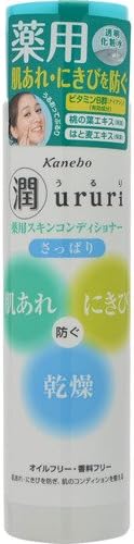 Kanebo Ururi Skin Conditioner - Dray Skin Type - 200ml