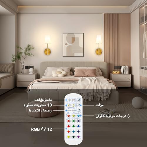 Bacane Wall Lights, Battery Operated Wall Sconce, Wireless Dimmable Wall Lamp with Remote Control for Bedroom, Living Room, 2 Pack (Bulbs Included)