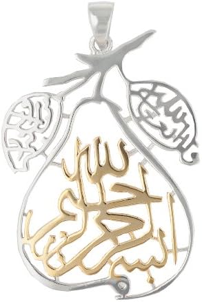 Sterling Silver and Yellow-Gold Plated Filigree-Style Bis'm Allah Al-Rahman Al-Raheem Pendant