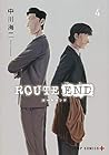 ROUTE END 第4巻