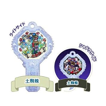 2019年の最高 妖怪ウォッチ 土蜘蛛 子供のための塗り絵ページ