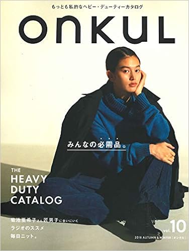 ファッション雑誌を系統別にまとめました 100雑誌 A ファッション コスメのライフスタイルブログ