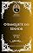 Livro Charles H. Spurgeon - Sermão - O Banquete do Senhor