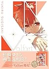 杉崎ゆきる 30th Anniversary Artworks illustagraphia Valfart