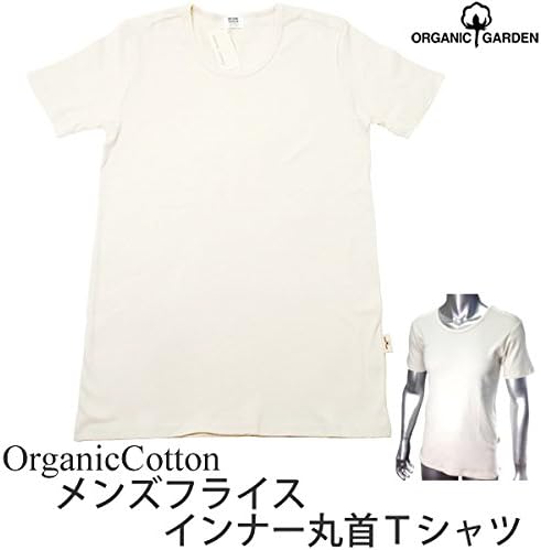 水星 ブレーク できる オーガニック コットン インナー メンズ Casagranaio Com