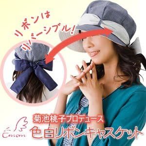 Amazon 菊池桃子プロデュース Emom 色白リボンキャスケット ブルー Uv帽子 キャスケット ハンチング帽 通販