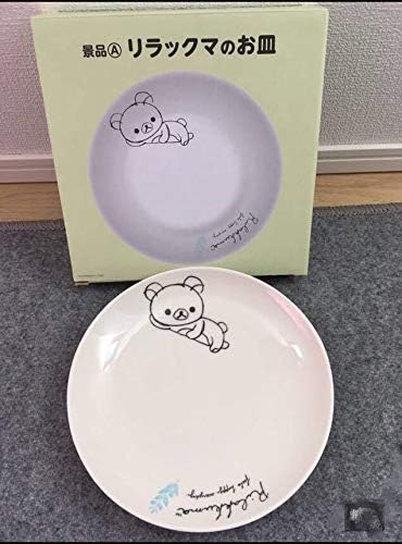 Amazon Co Jp ローソン限定 リラックマのお皿 プレート 景品 陶器製 食器 ホビー