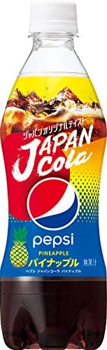 Brand NEW Japanese PEPSI Cola Pineapple Soda 490ml 1 bottle