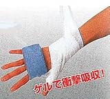 Winning Boxing Gel de Guard NG-2 knuckle guards from Japan