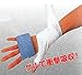 Winning Boxing Gel de Guard NG-2 knuckle guards from Japan