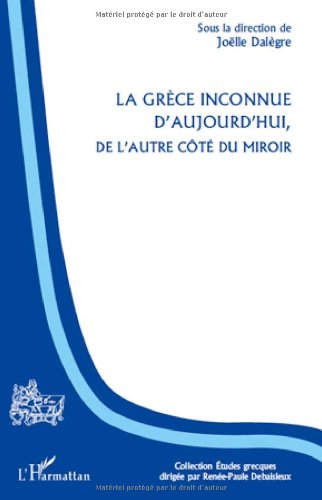 La  Grèce inconnue d'aujourd'hui, de l'autre côté du miroir