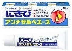 Japanese Rabbit Brand Annasalbe Acne Pimple Cream (18g)