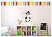 Large Baby Sylvester Looney Tunes Wall Decal Kids Room 17