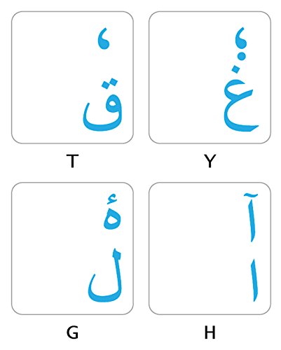 Farsi (Persian) Blue Letters Keyboard Stickers Transparent Background for Pc Computer Laptop Desktop Keyboards