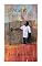 Livro Atalho