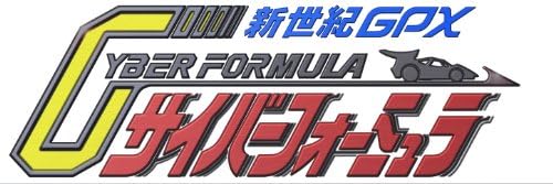 Amazon.com: Future GPX Cyber Formula - The Complete Collection