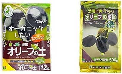 花ごころ オリーブの土 大幅値下げランキング 12l 500g セット買い オリーブの肥料