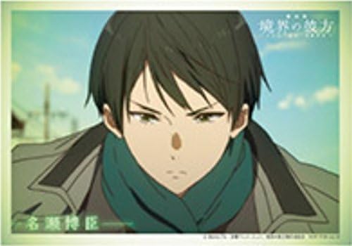 Amazon 境界の彼方 前売り特典 ブロマイド 名瀬博臣 アニメ 萌えグッズ 通販