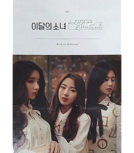 Amazon.com: Honbeanify Blockberry Creative Monthly Girl LOONA - 12