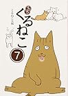 はぴはぴ くるねこ 第7巻