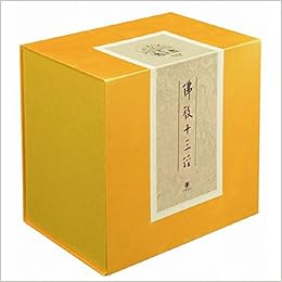 十三经宣纸线装8函66册乾隆早期版本周易尚书毛诗周礼春秋公羊传论语等 Amazon Co Uk Lai Yong Hai Bian Chen Qiu Ping Deng Zhu Books 十三经宣纸线装8函66册乾隆早期版本周易尚书毛诗周礼春秋公羊传论语等 Amazon Co Uk Lai Yong Hai Bian Chen Qiu Ping Deng Zhu Books