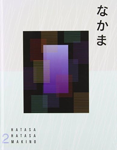 Amazon.com: Nakama 1: Japanese Communication, Culture, Context