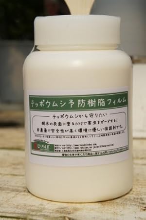 Amazon テッポウムシ予防樹脂フィルム500ｍｌはけ付き鉄砲虫 カミキリムシの予防 対策 Diy 工具 ガーデン
