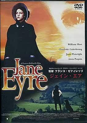 Amazon Co Jp ジェイン エア Dvd ブルーレイ フランコ ゼッフィレッリ