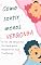 Livro Como sentir menos Vergonha: O Fim da Vergonha: Um Guia para Reconstruir Sua Confiança