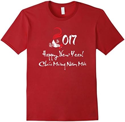 Men's Happy New Year 2017 T-shirt Chuc Mung Nam Moi 2017 T-shirt Medium Cranberry