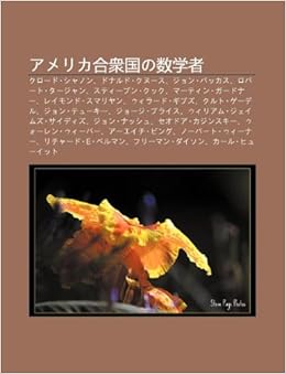 Amerika He Zhong Guono Shu Xue Zh Kur Do Shanon Donarudo Kun Su Jon Bakkasu Rob To T Jan Sut Bun Kukku M Tin G Don Reimondo Sumariyan S Su Wikipedia