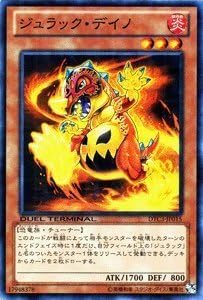 Amazon 遊戯王カード ジュラック デイノ Dtc3 Jp015 N クロニクル3 破滅の章 収録 トレカ 通販