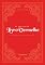 Livro O Fabuloso Livro Vermelho (Os Fabulosos Livros Coloridos 2)