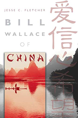 Bill Wallace of China by Jesse C. Fletcher