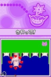 WarioWare: Touched!