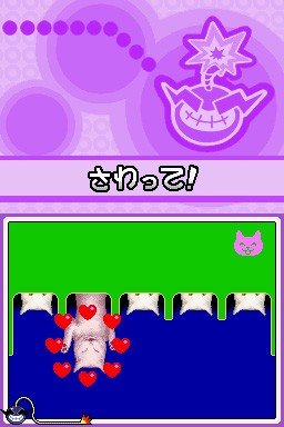 WarioWare: Touched!