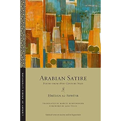 Arabian Satire: Poetry from 18th-Century Najd (Library of Arabic Literature) Arabian Satire: Poetry from 18th-Century Najd (Library of Arabic Literature)