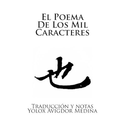 El Poema De Los Mil Caracteres: QianZiWen ~ Senjimon