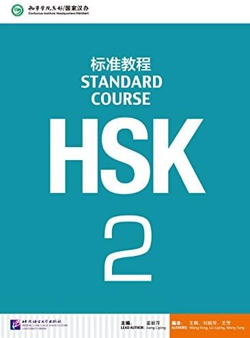 Nimble House ® Learn Chinese BCLU - HSK Standard Course 2 Textbook Binding – 1 January 2014