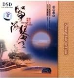 Audio CD Zither: Lin Ying Ping Guzheng (4 CDs) Book
