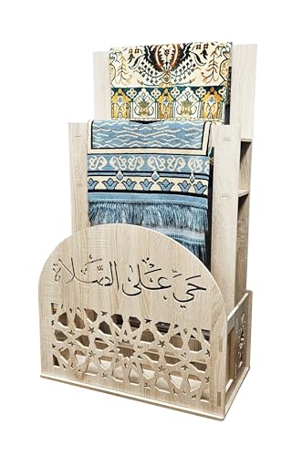 Prayer Mat (Rug) || Corner Elegant Organizer For At Home Or Office Living Room, Bedroom Decorative Stand Room Entryway (Wooden)