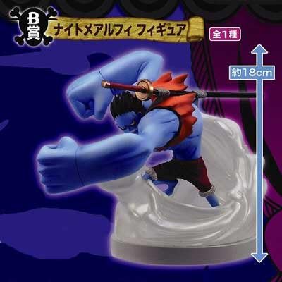 Amazon Com The Most Lottery Tv Anime One Piece Thriller Berg Hen Nightmare Luffy Figures Award Toys Games Amazon Com The Most Lottery Tv Anime One Piece Thriller Berg Hen Nightmare Luffy Figures Award Toys Games