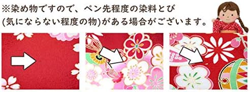 Amazon Co Jp 初節句 女の子 着物 ベビー 被布セット 0 1歳 赤ちゃんの被布と着物セット 合繊 ピンク赤ｘピンク 鈴と梅 Hugea 12 服 ファッション小物